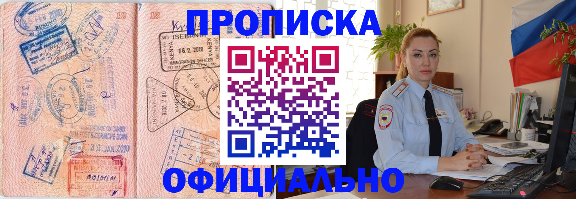 регистрация в Чувашии