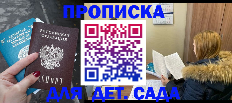 прописка от собственника в Чувашии